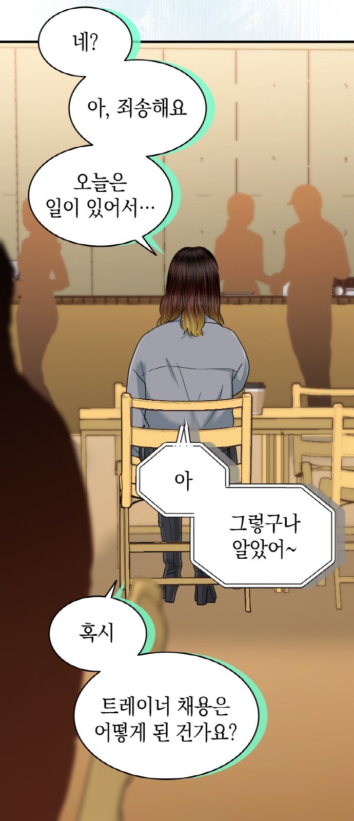 38 페이지