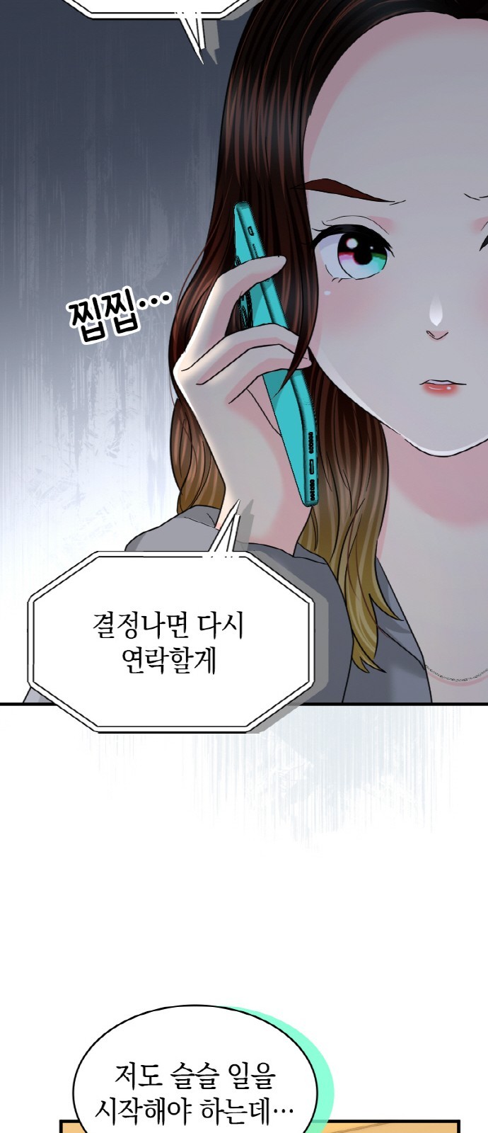 40 페이지