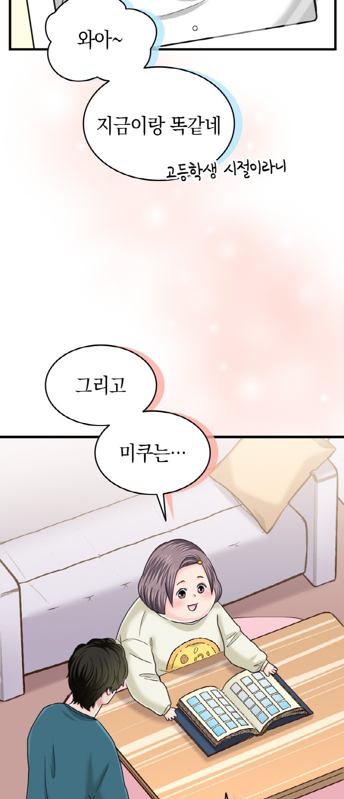 48 페이지