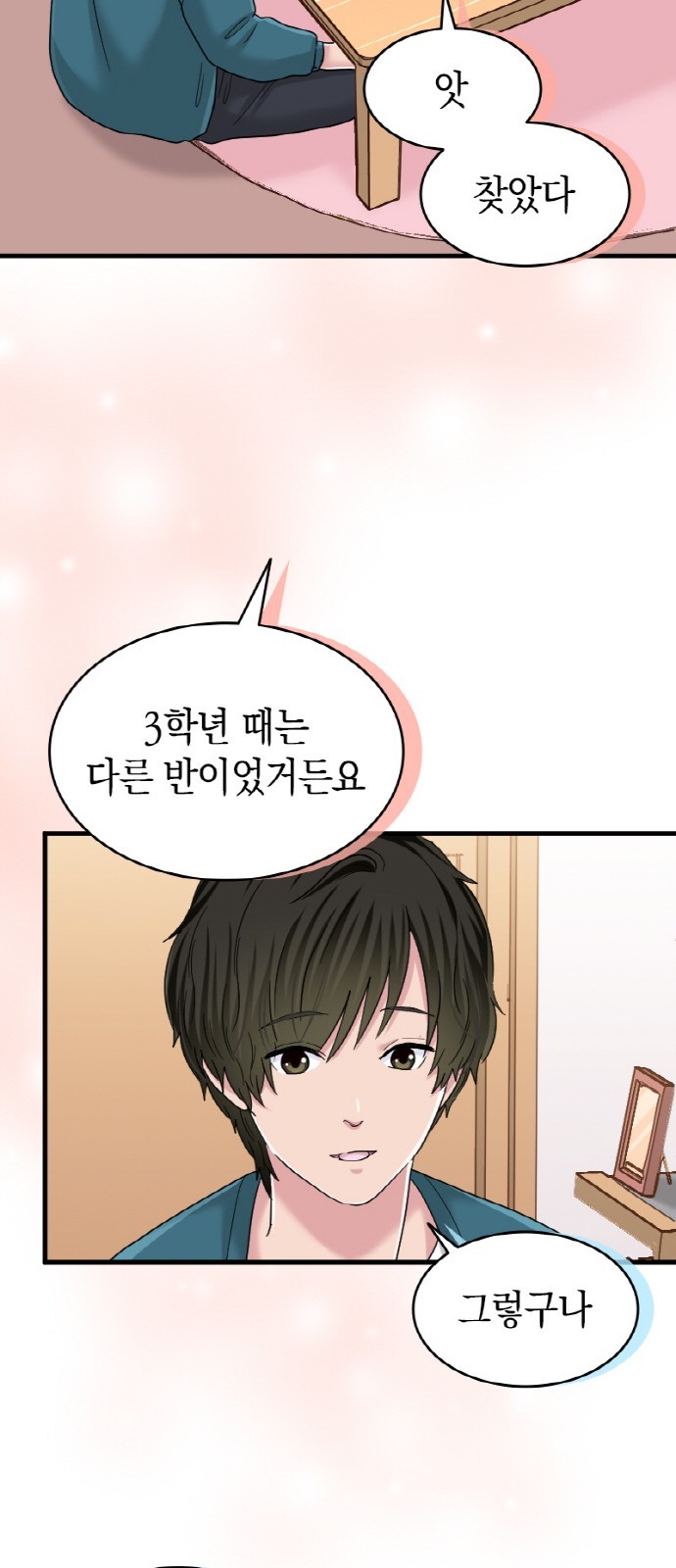 49 페이지
