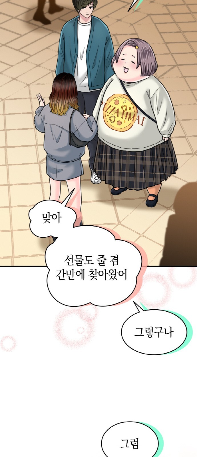 5 페이지