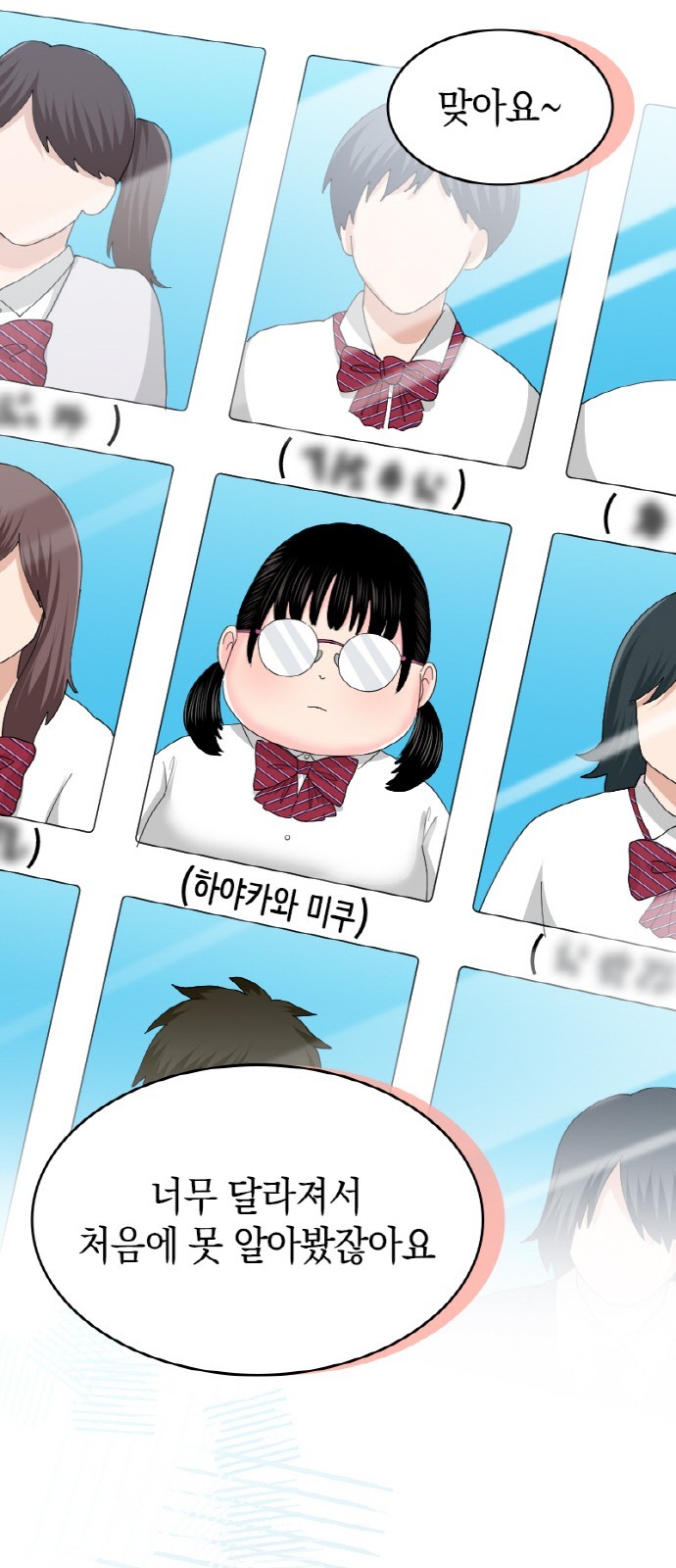 51 페이지