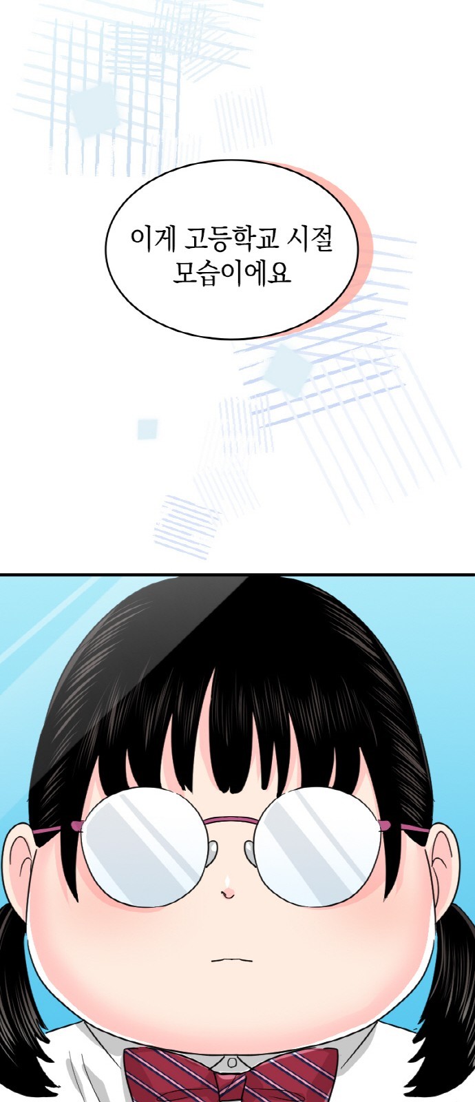 52 페이지