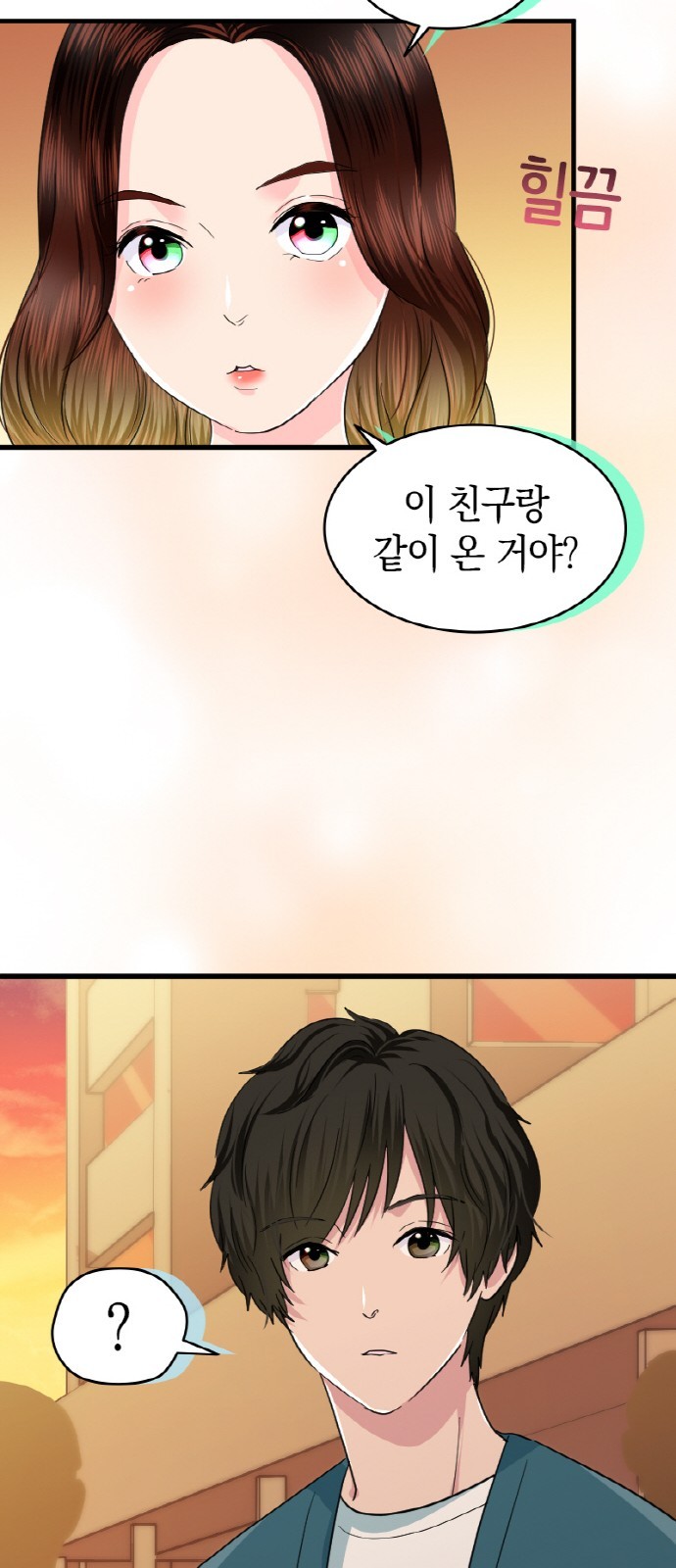 6 페이지