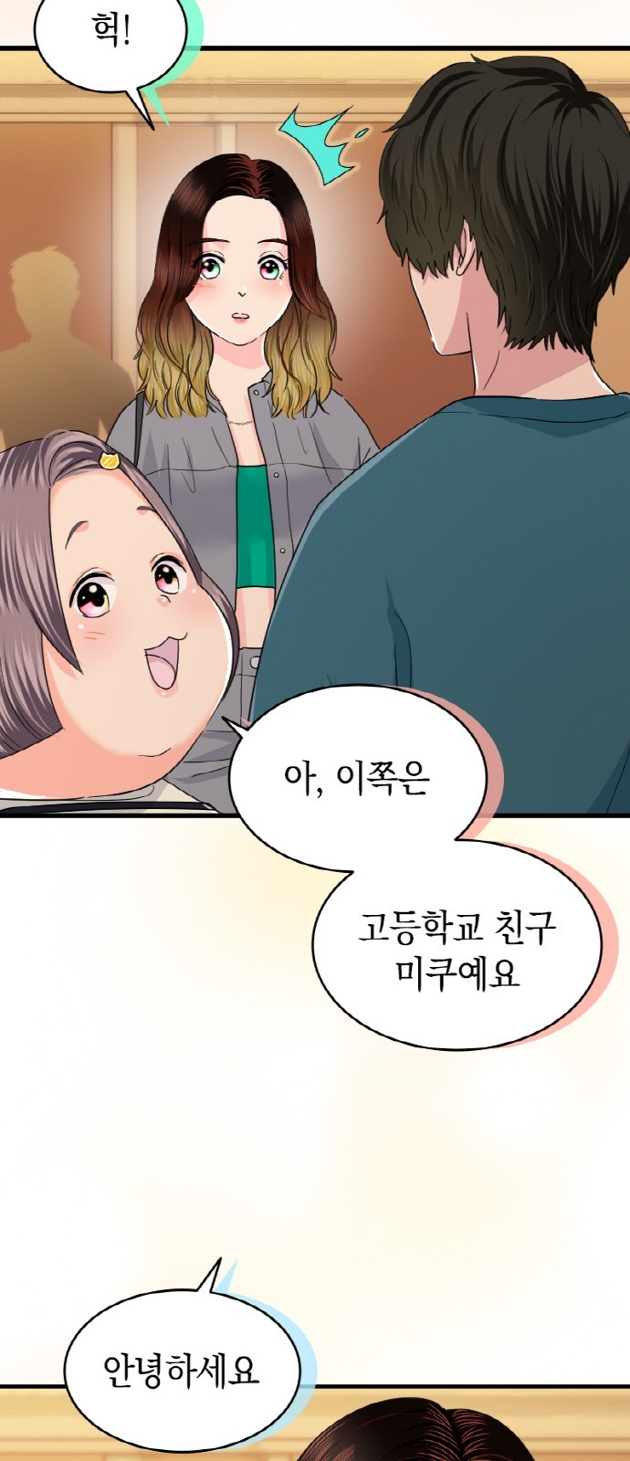9 페이지