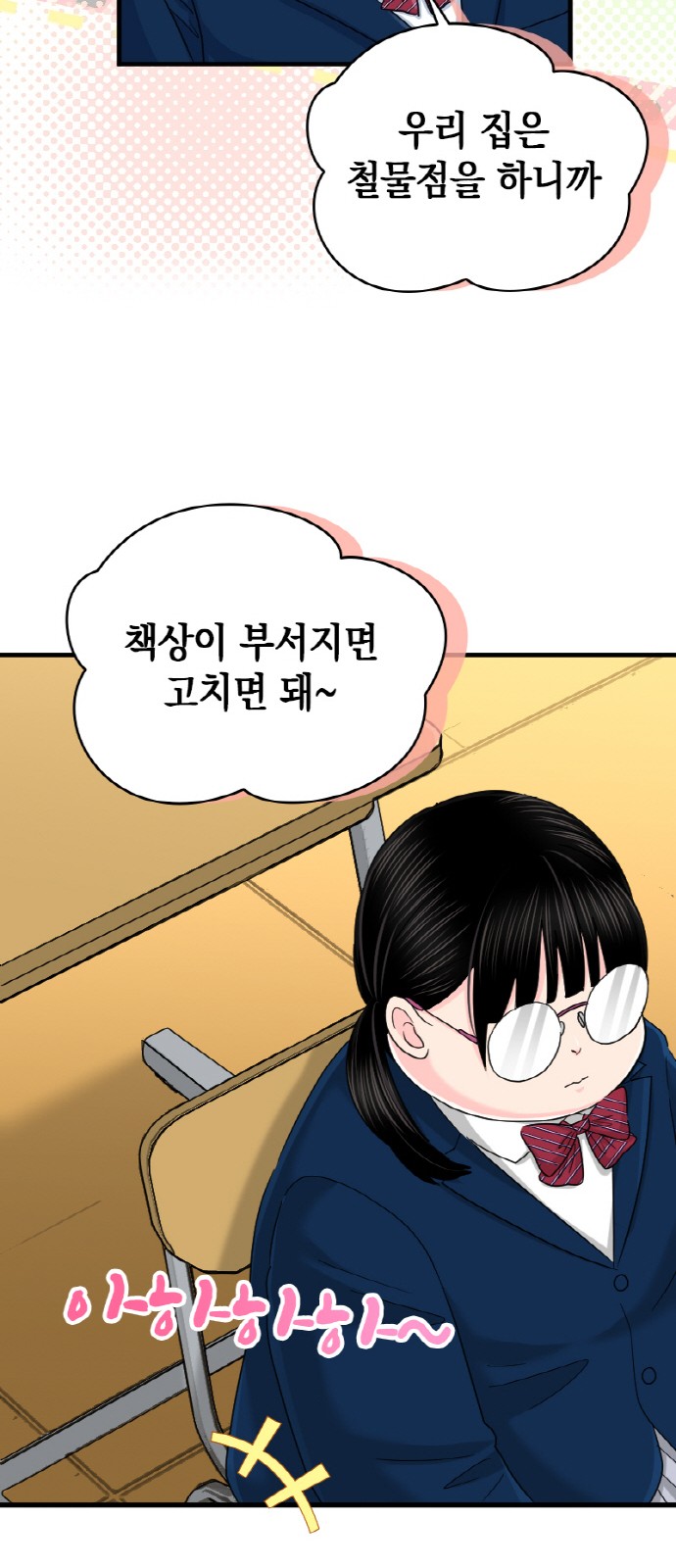 16 페이지