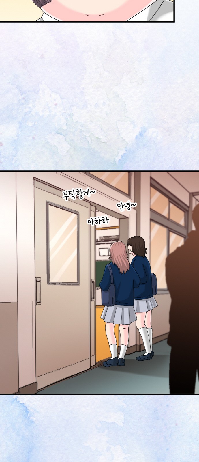28 페이지