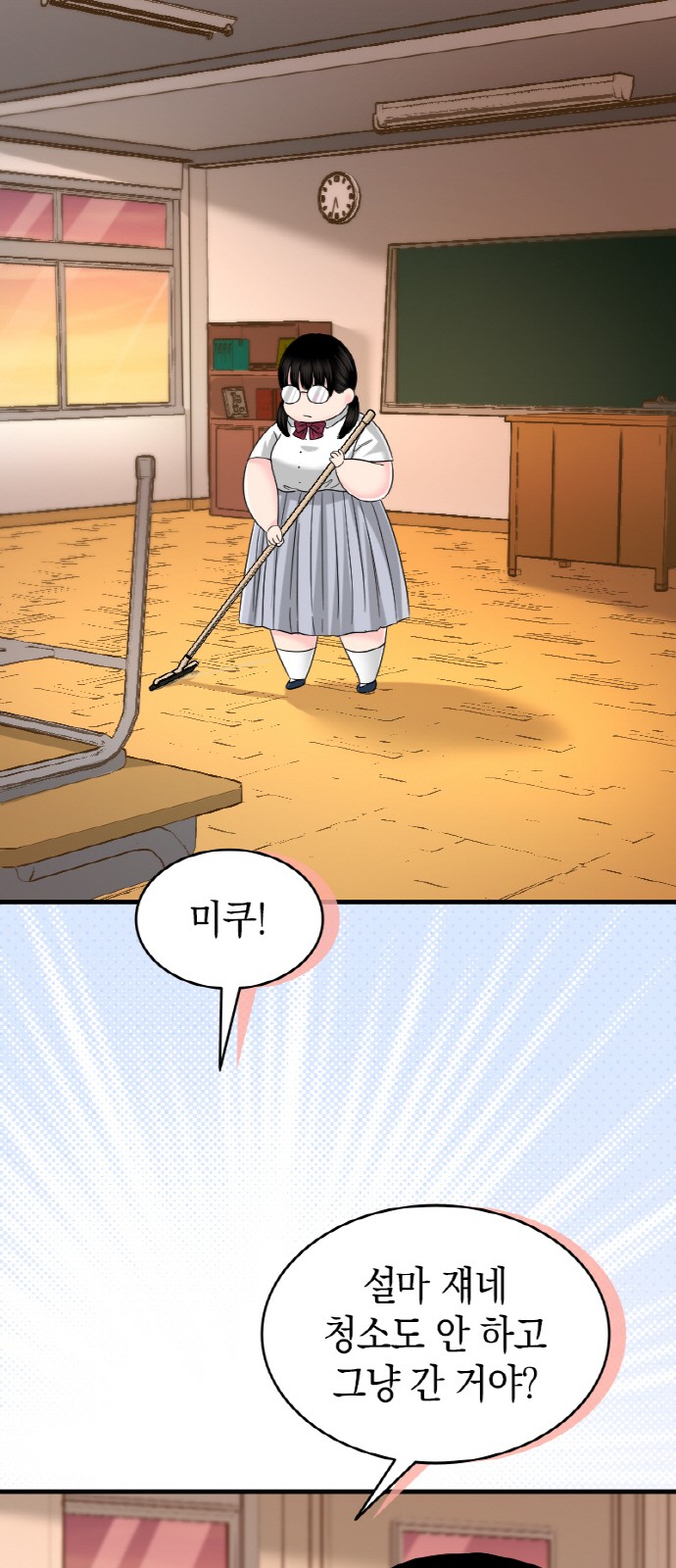30 페이지