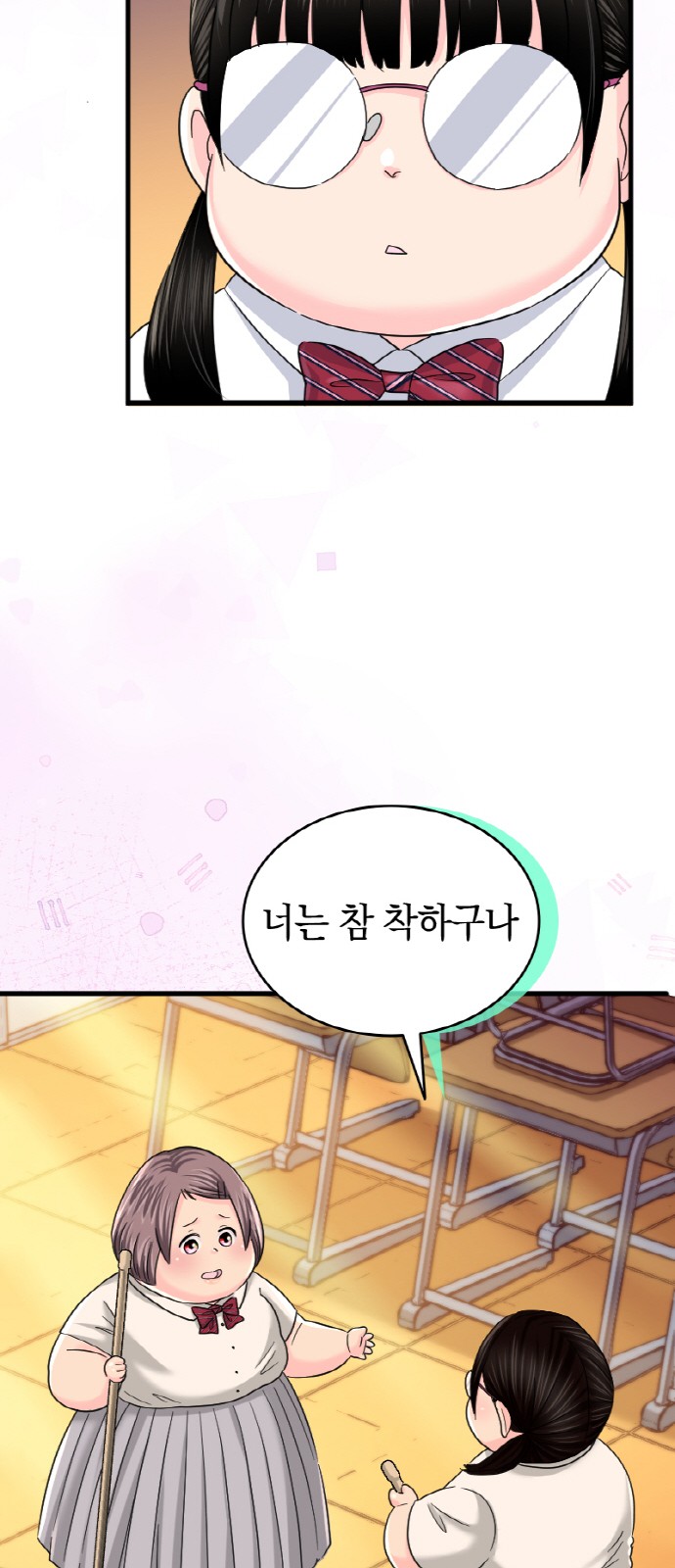 34 페이지