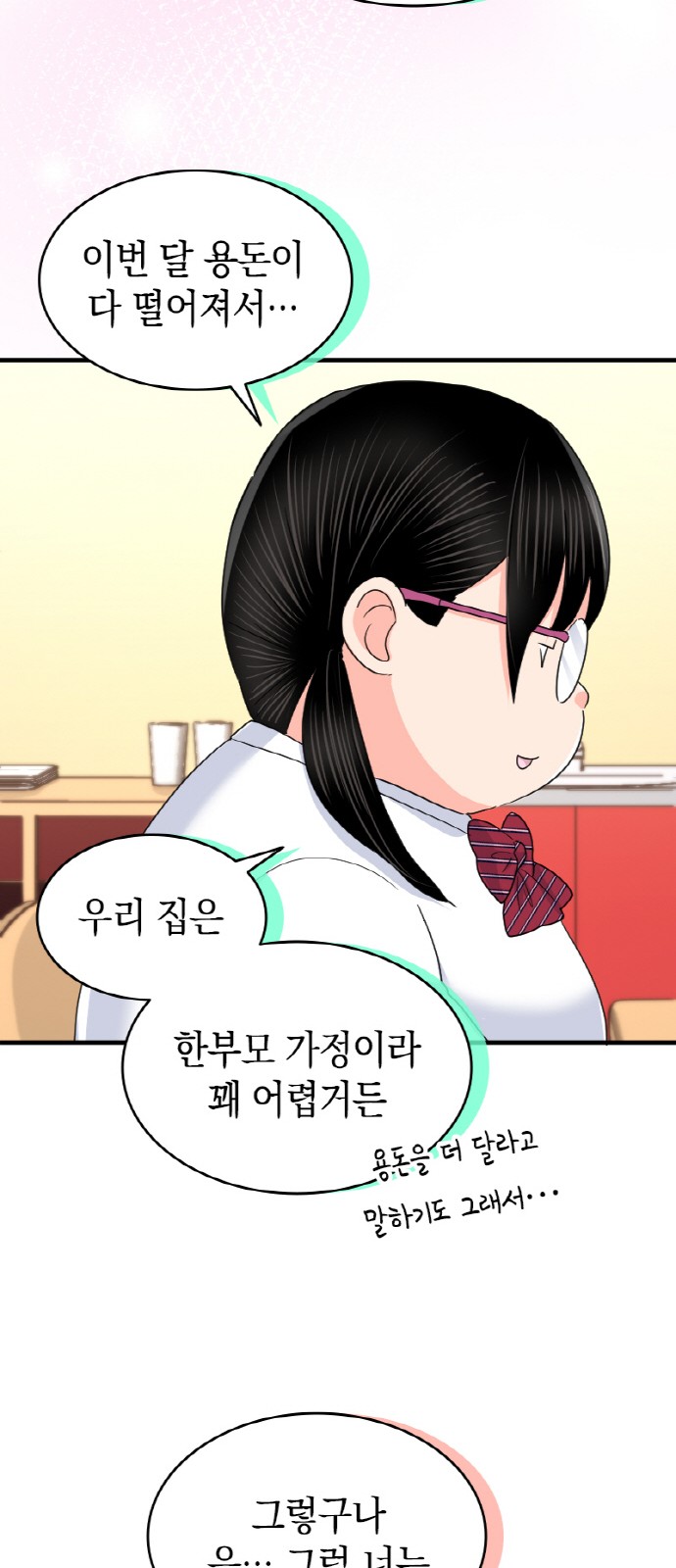 40 페이지