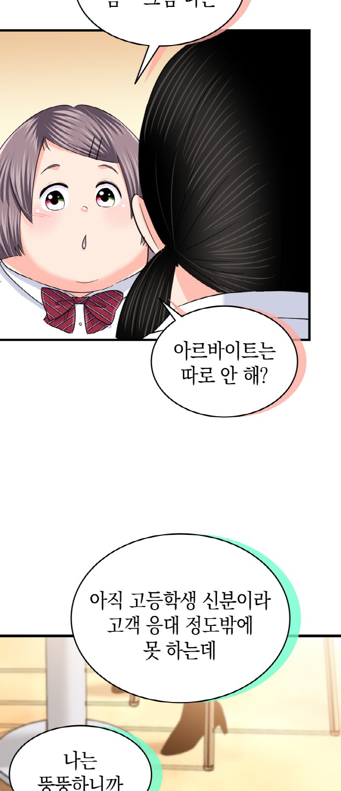 41 페이지