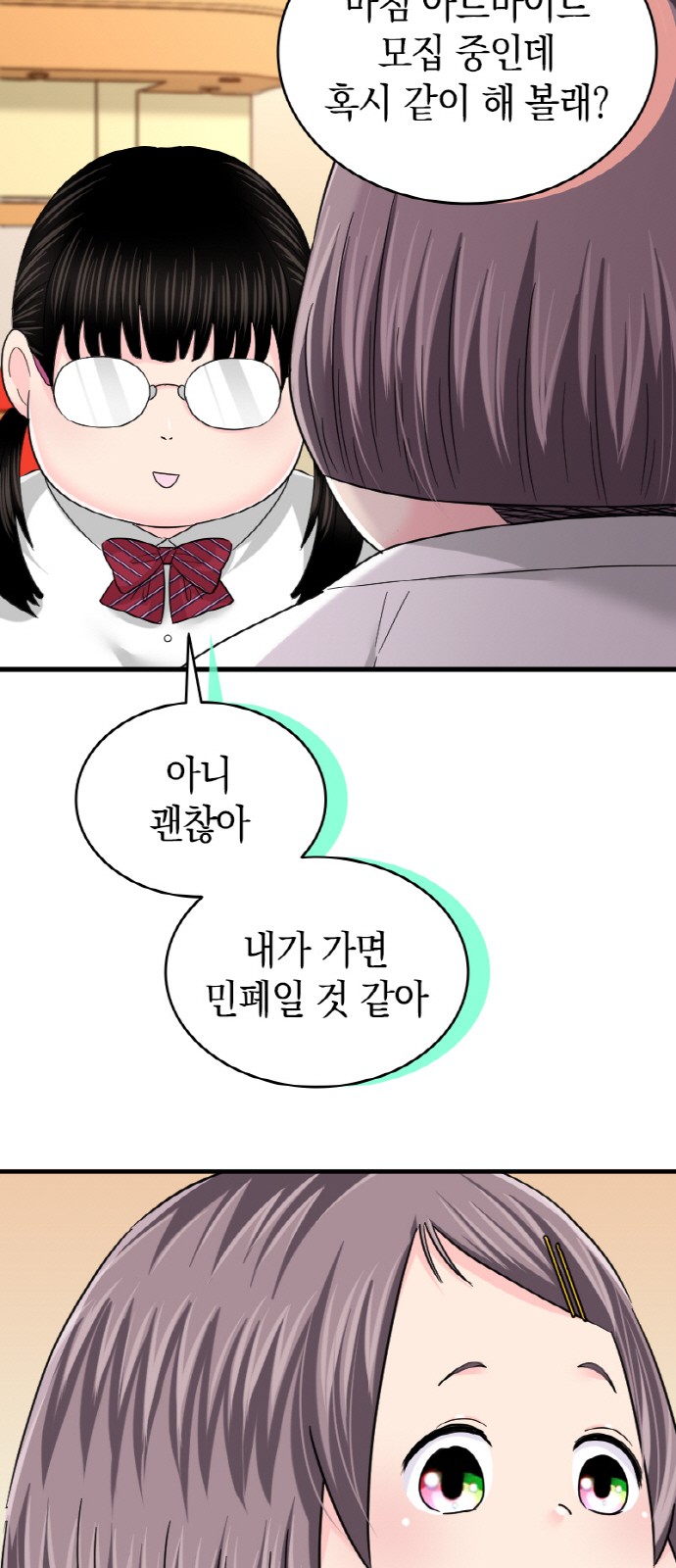 43 페이지