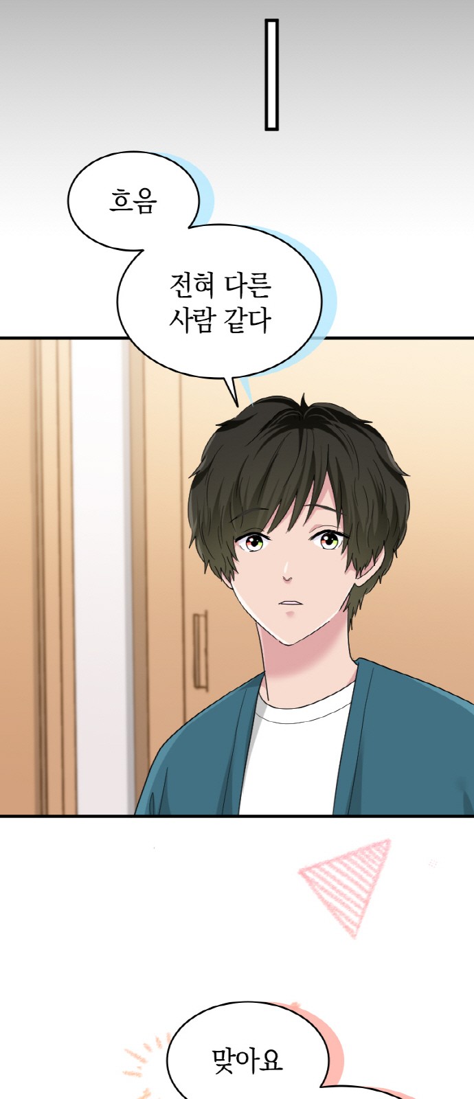 45 페이지