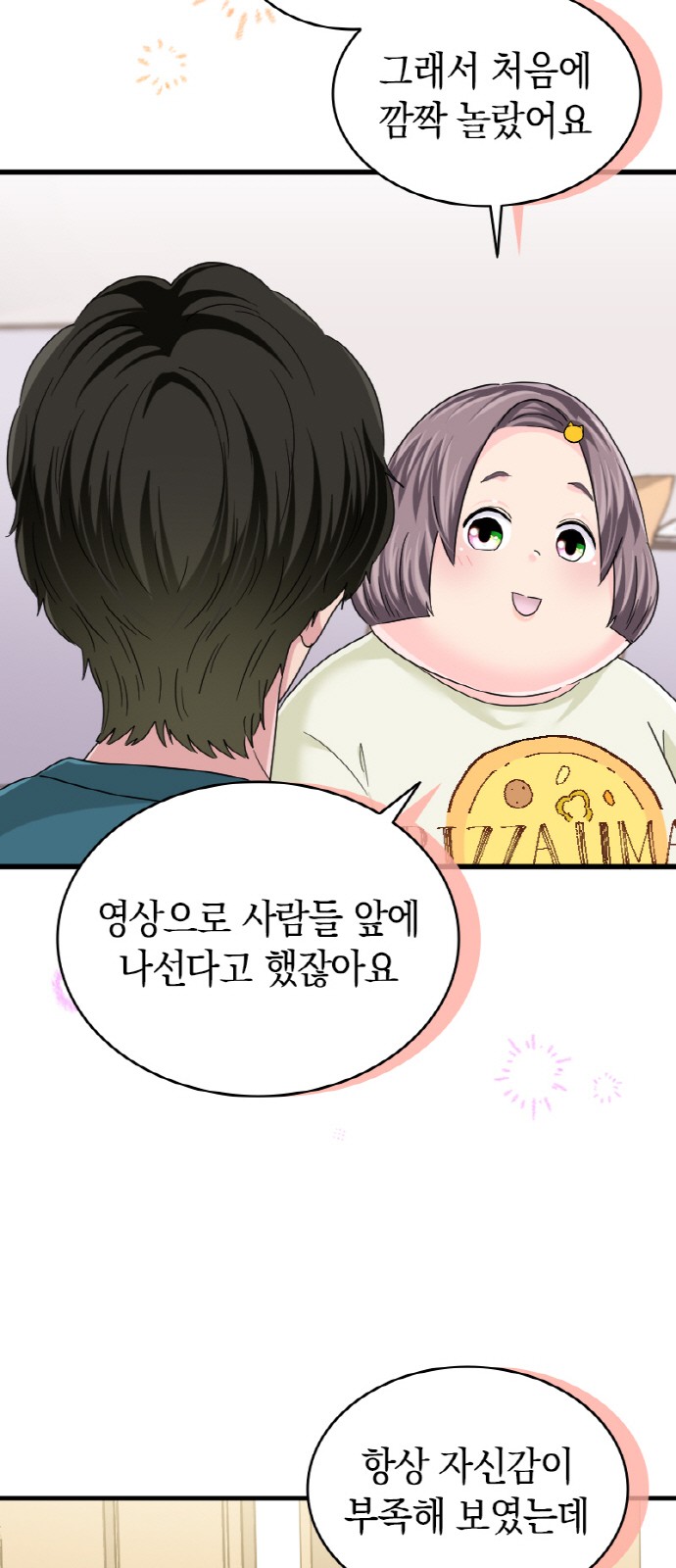 46 페이지