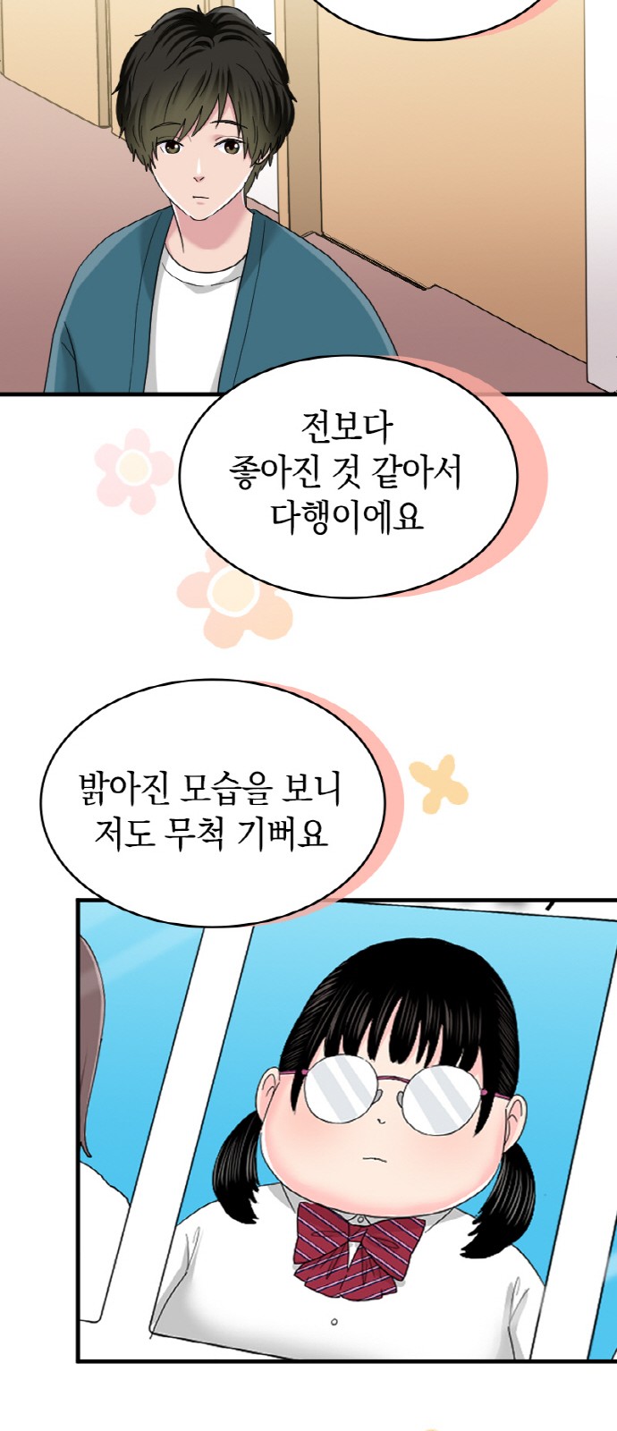 47 페이지