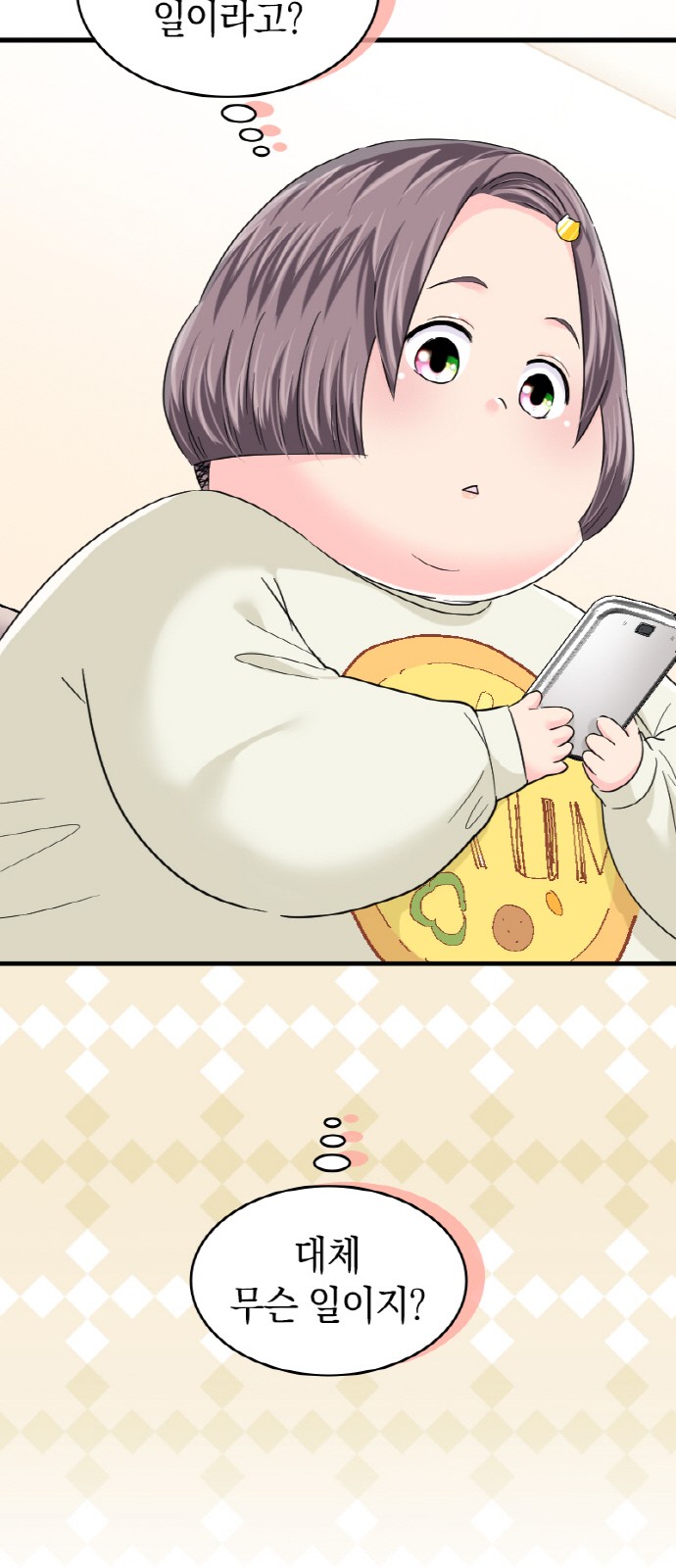 52 페이지