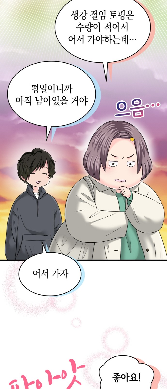 12 페이지