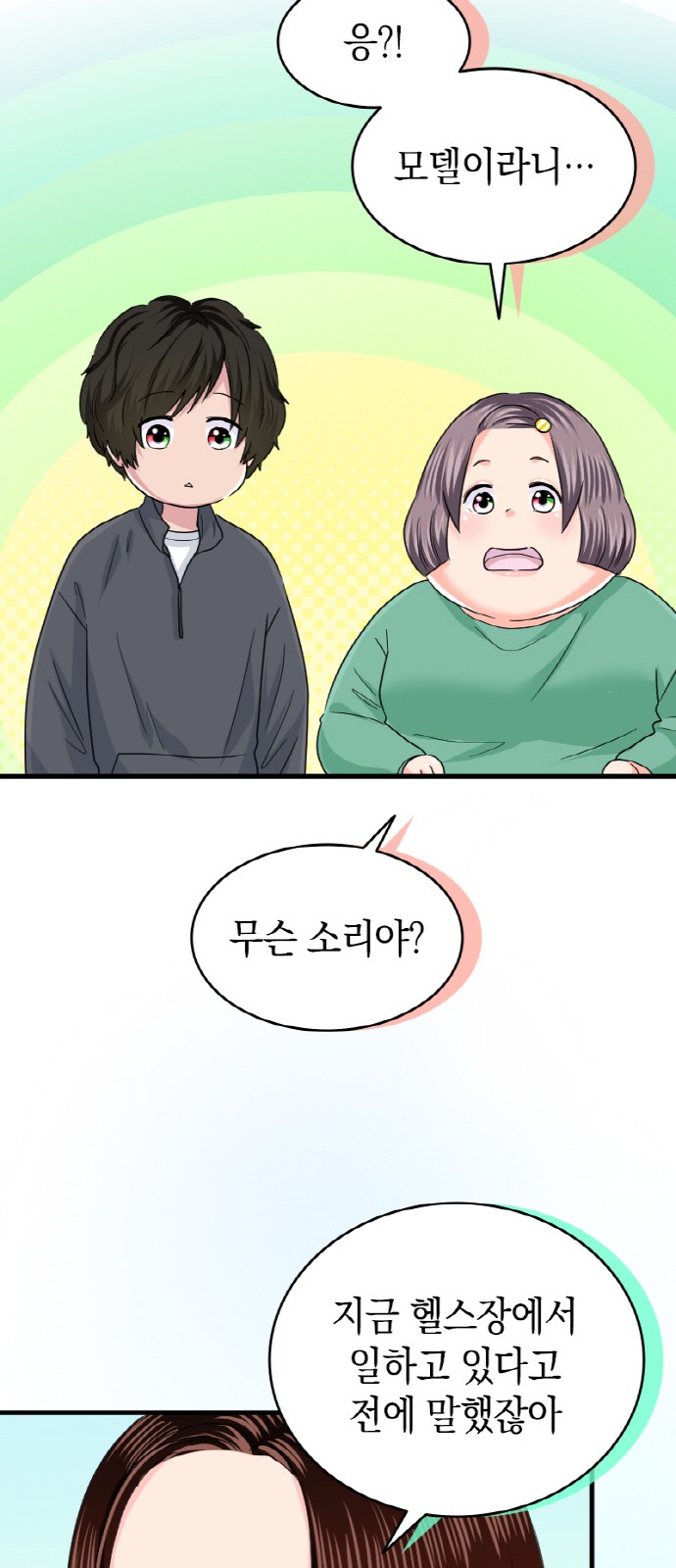 19 페이지