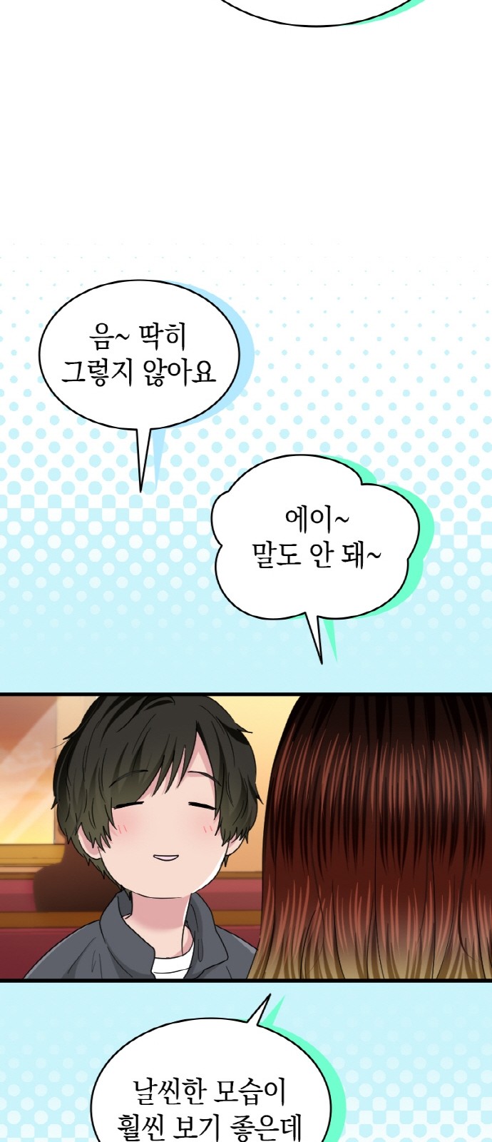 23 페이지