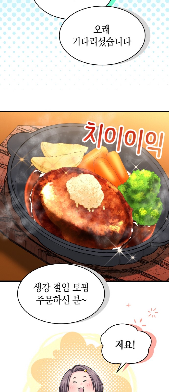 24 페이지