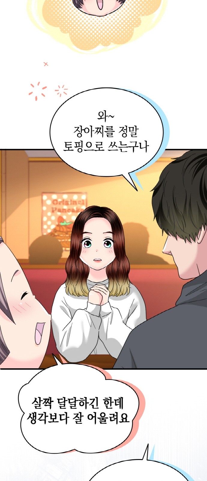 25 페이지