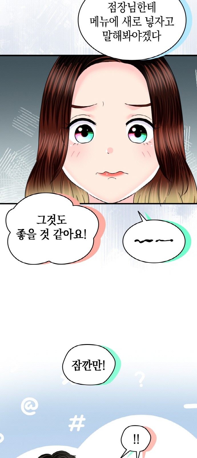 26 페이지