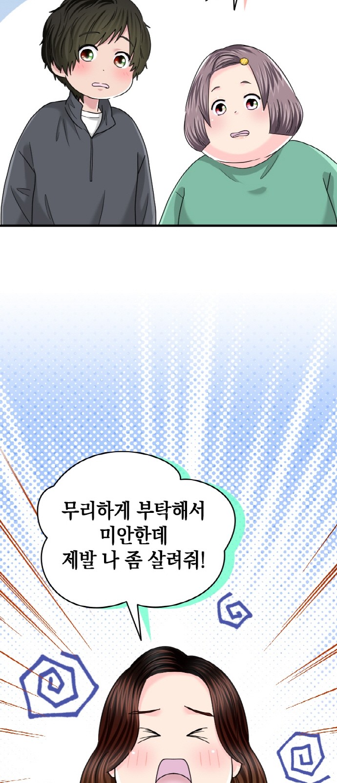 27 페이지