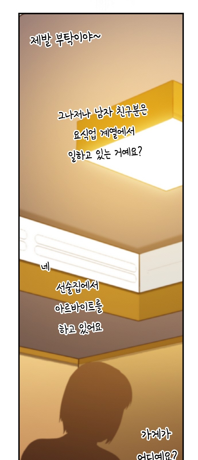 29 페이지
