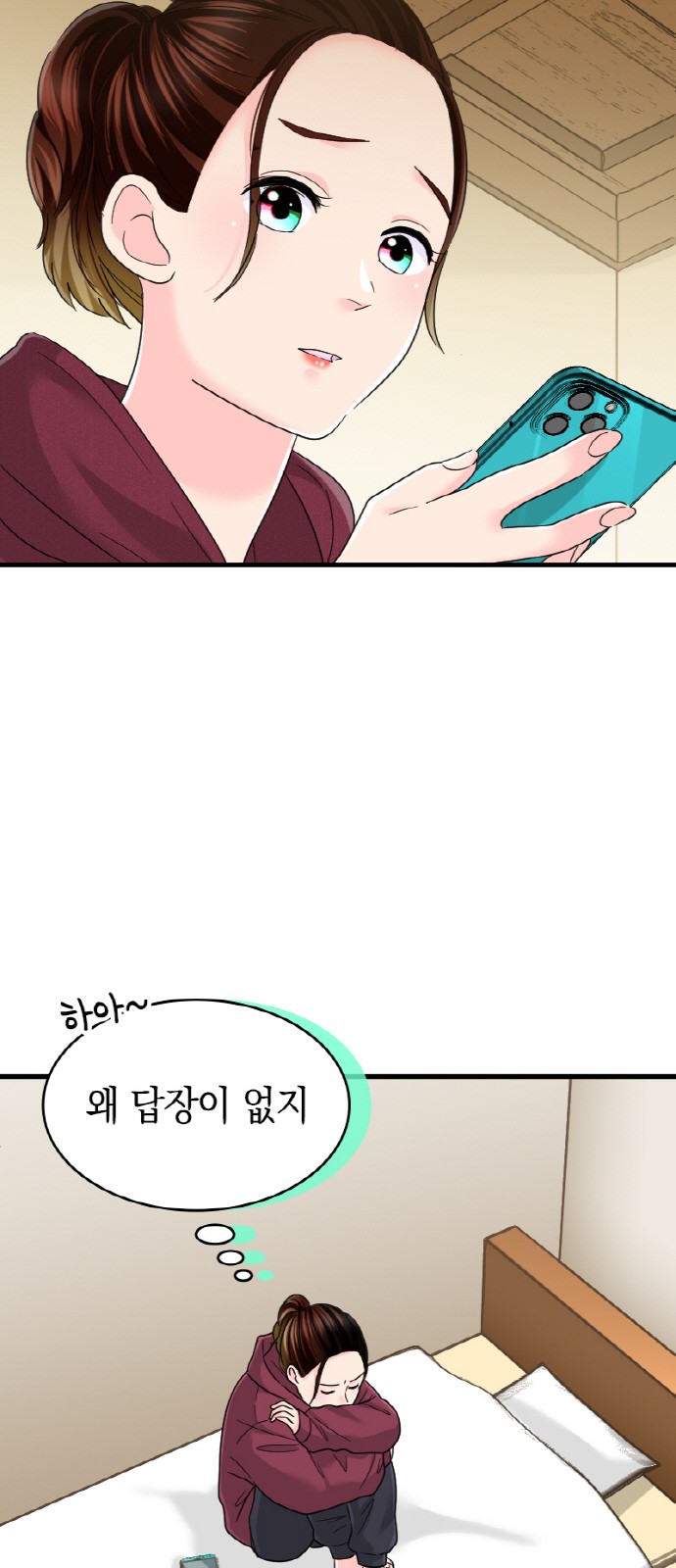 36 페이지