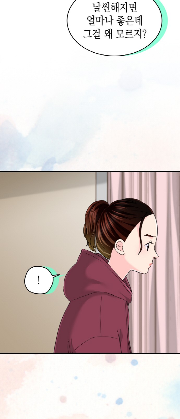 39 페이지
