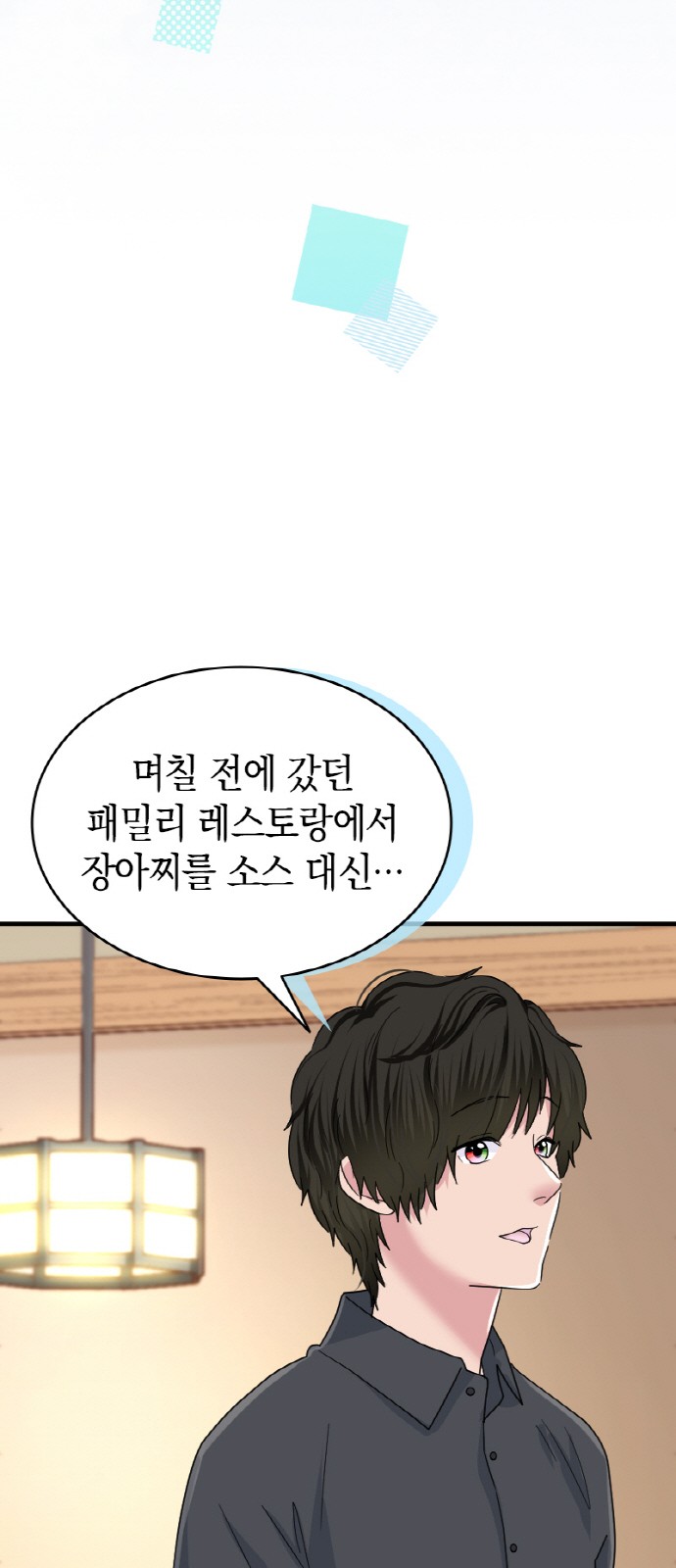 41 페이지