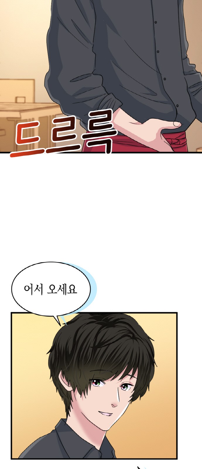 42 페이지