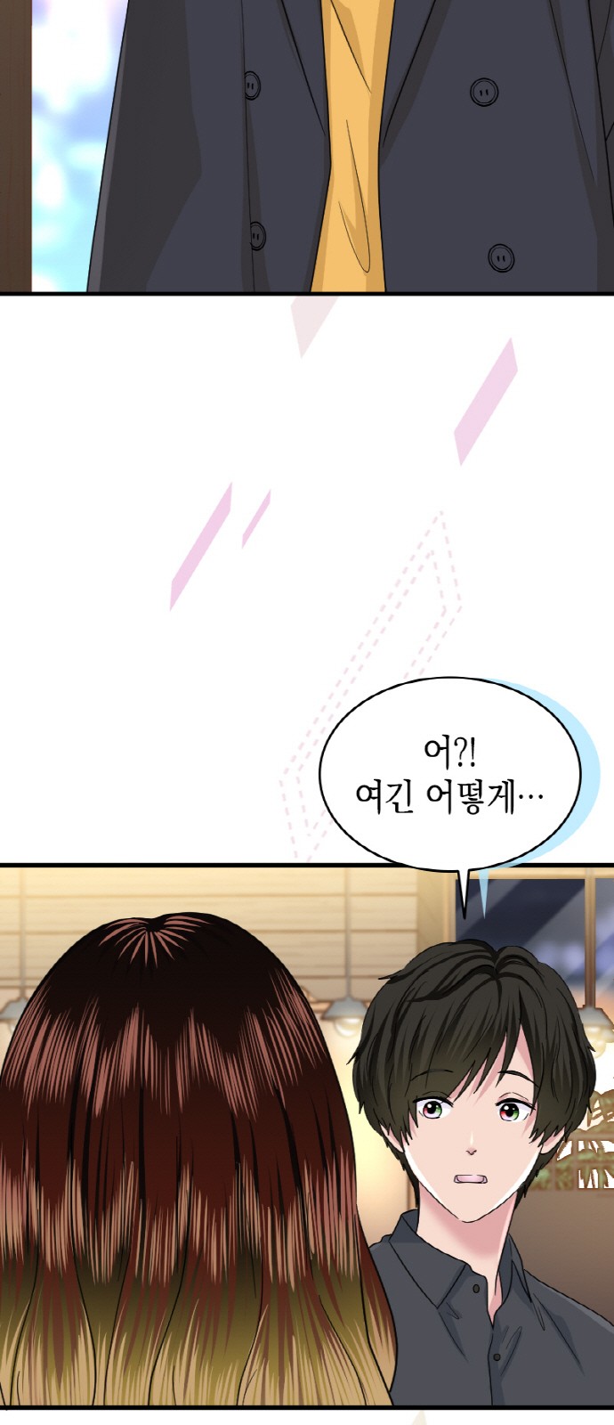 44 페이지