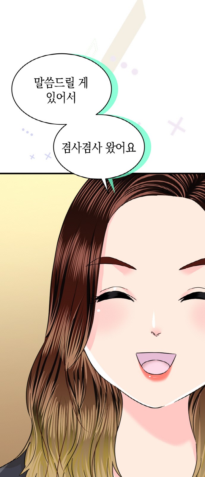 45 페이지