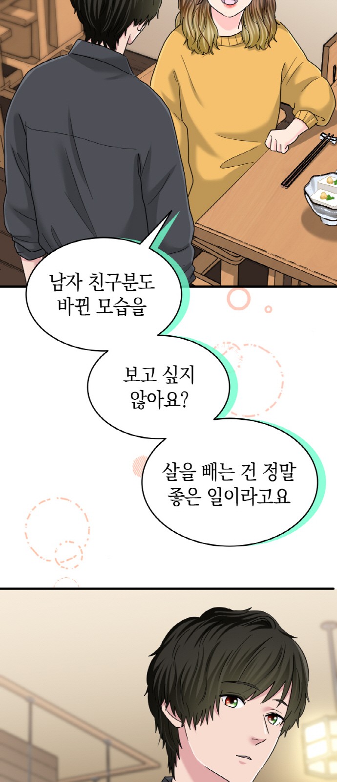 48 페이지