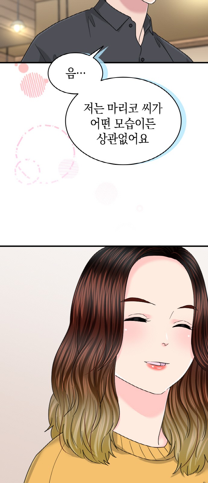 49 페이지