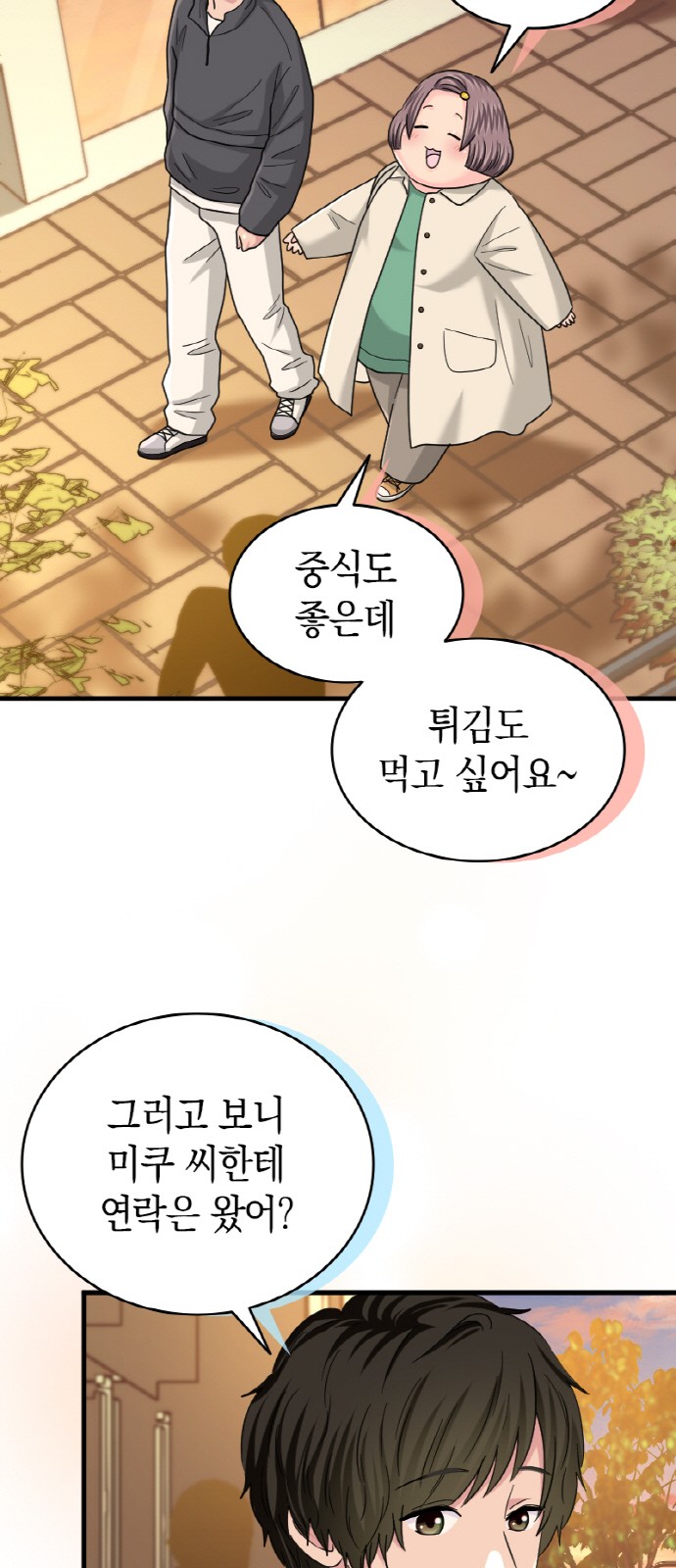 6 페이지