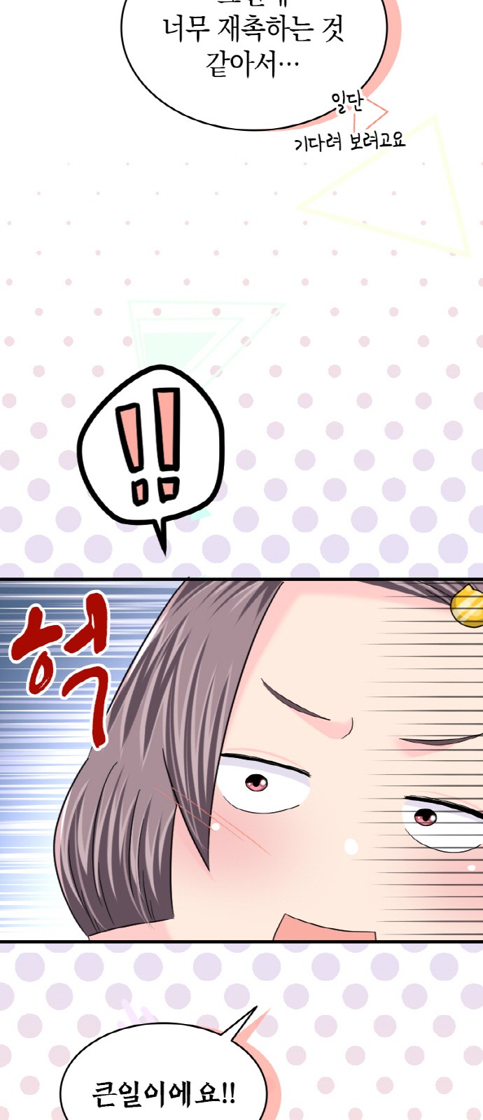 9 페이지