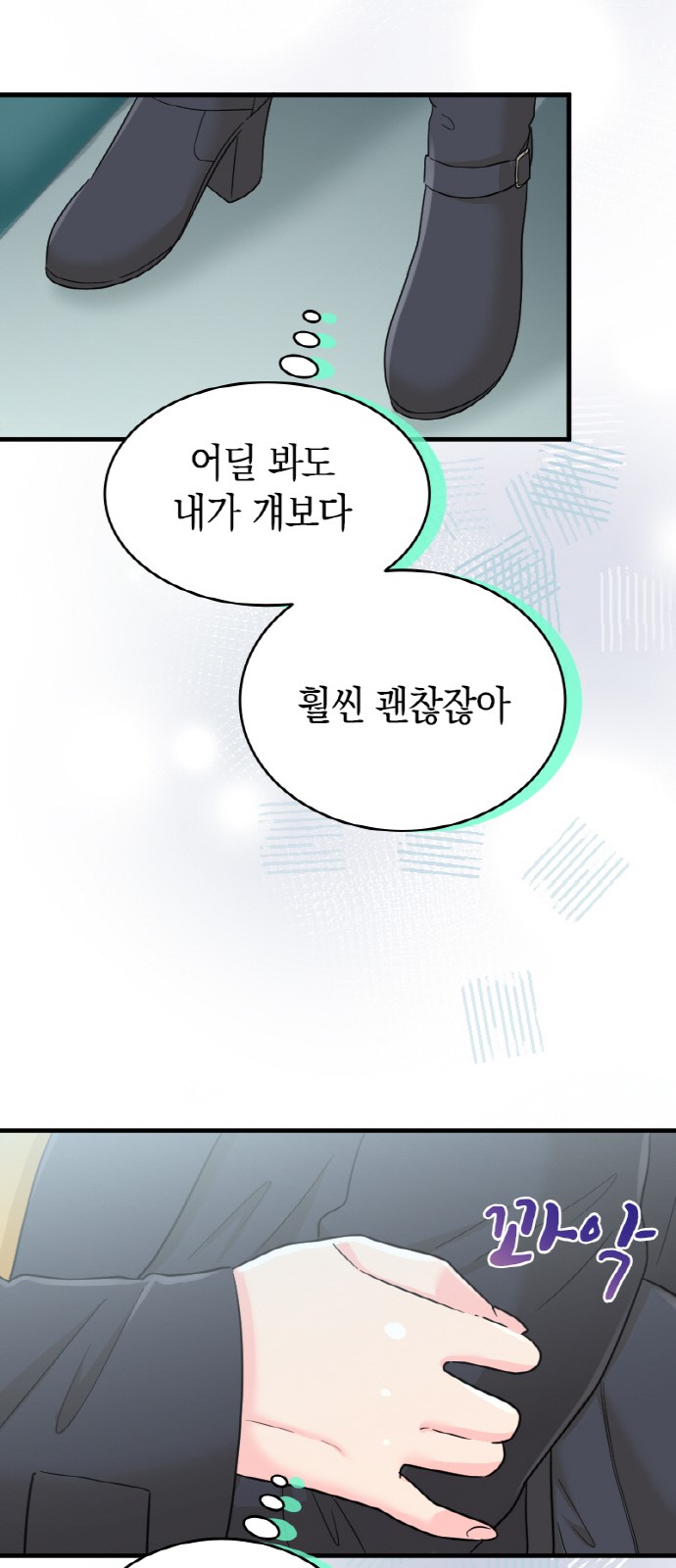 13 페이지