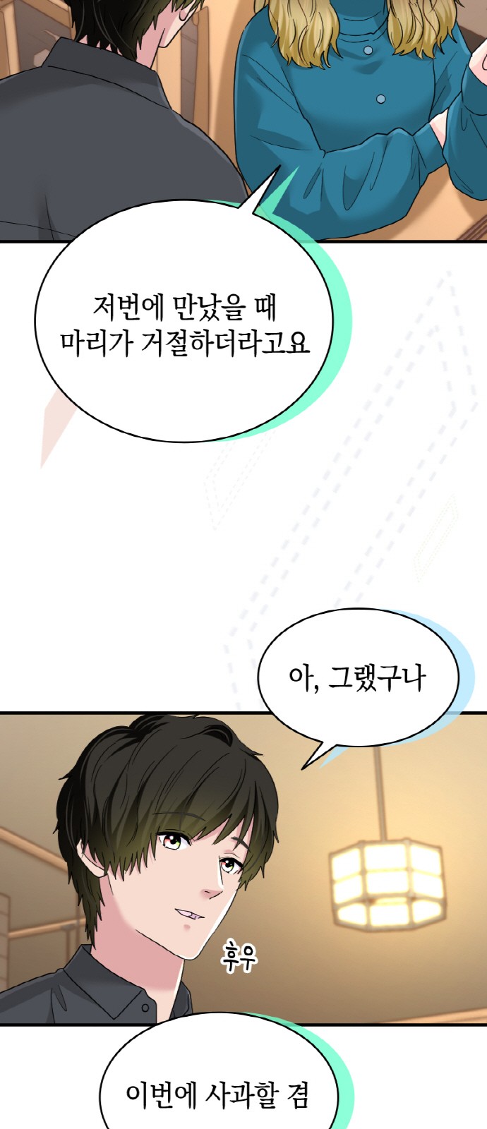 17 페이지