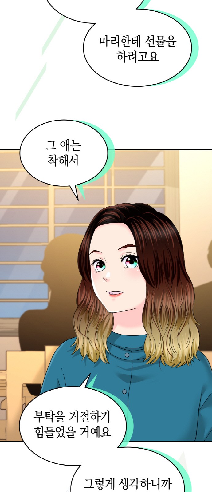 18 페이지