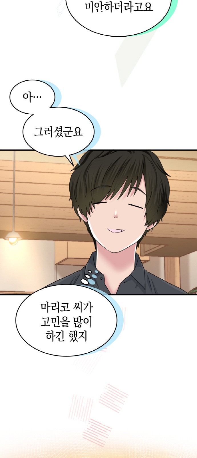 19 페이지