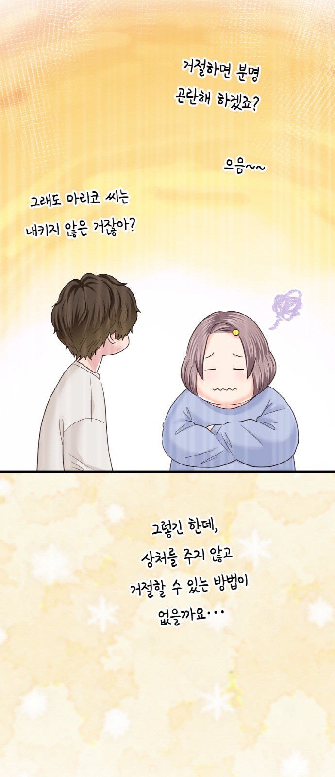 20 페이지
