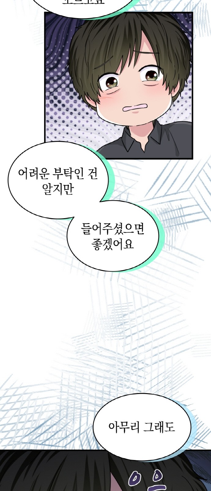 25 페이지