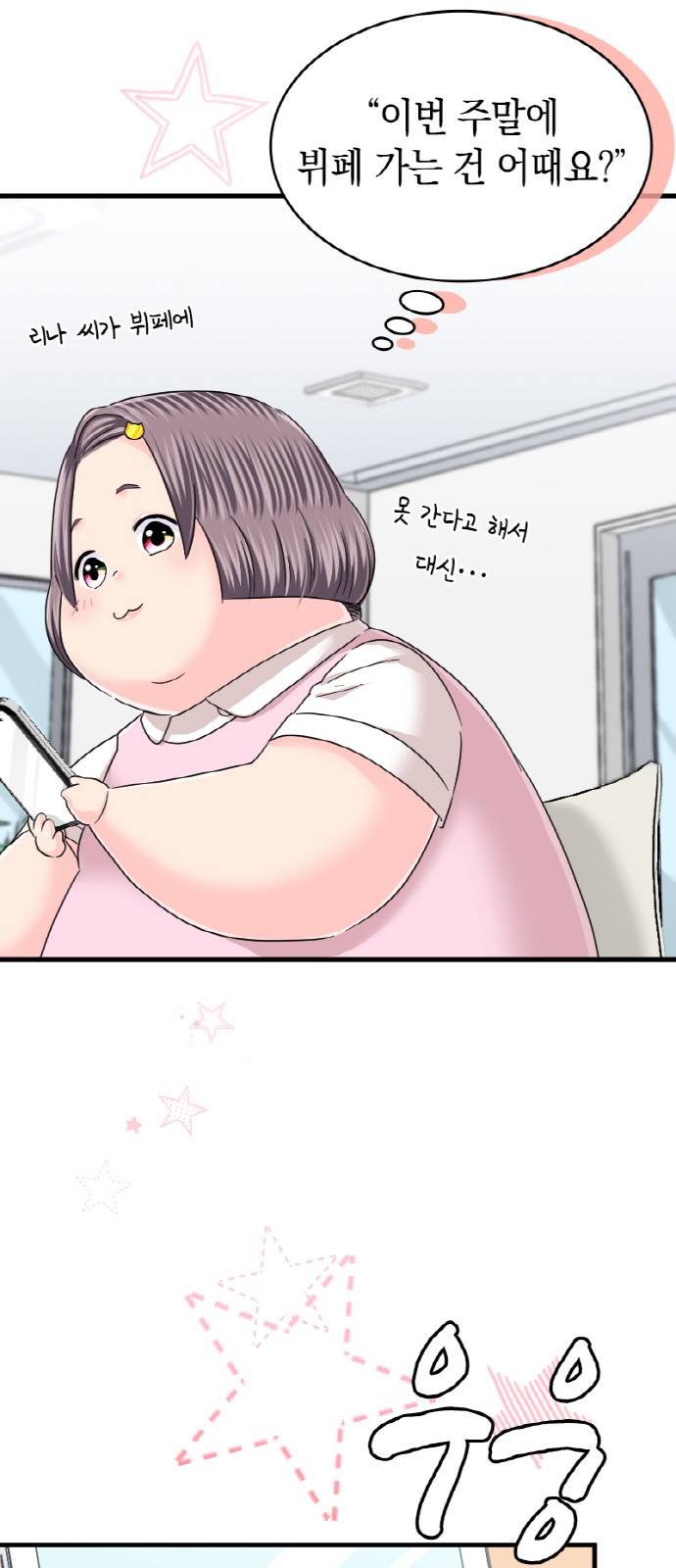 35 페이지