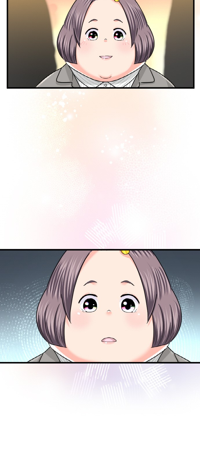 51 페이지