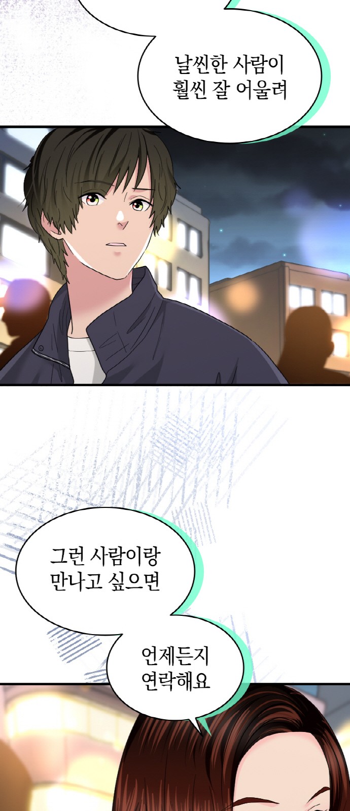 18 페이지