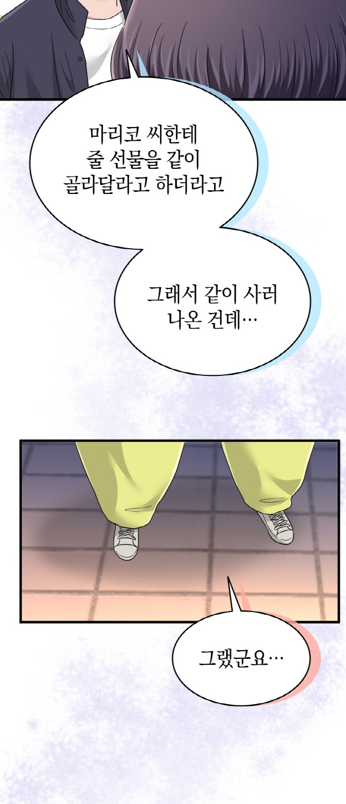 24 페이지