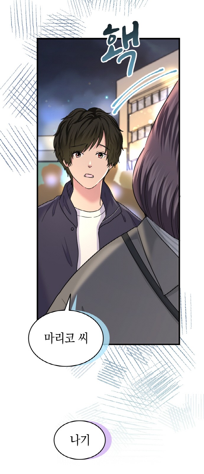 31 페이지