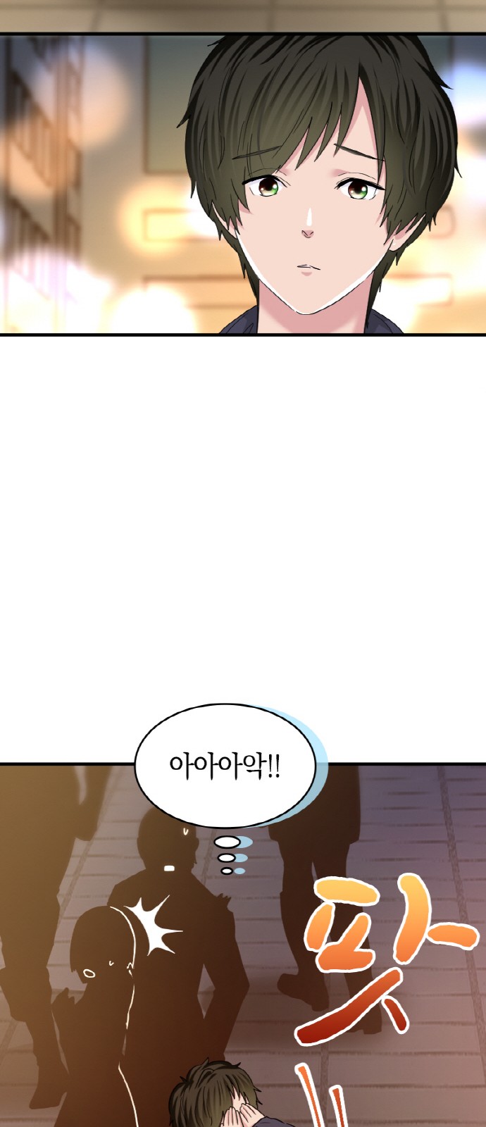 35 페이지